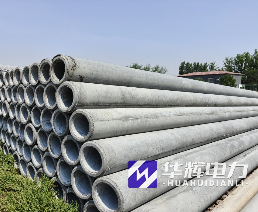 莱山12米水泥电线杆